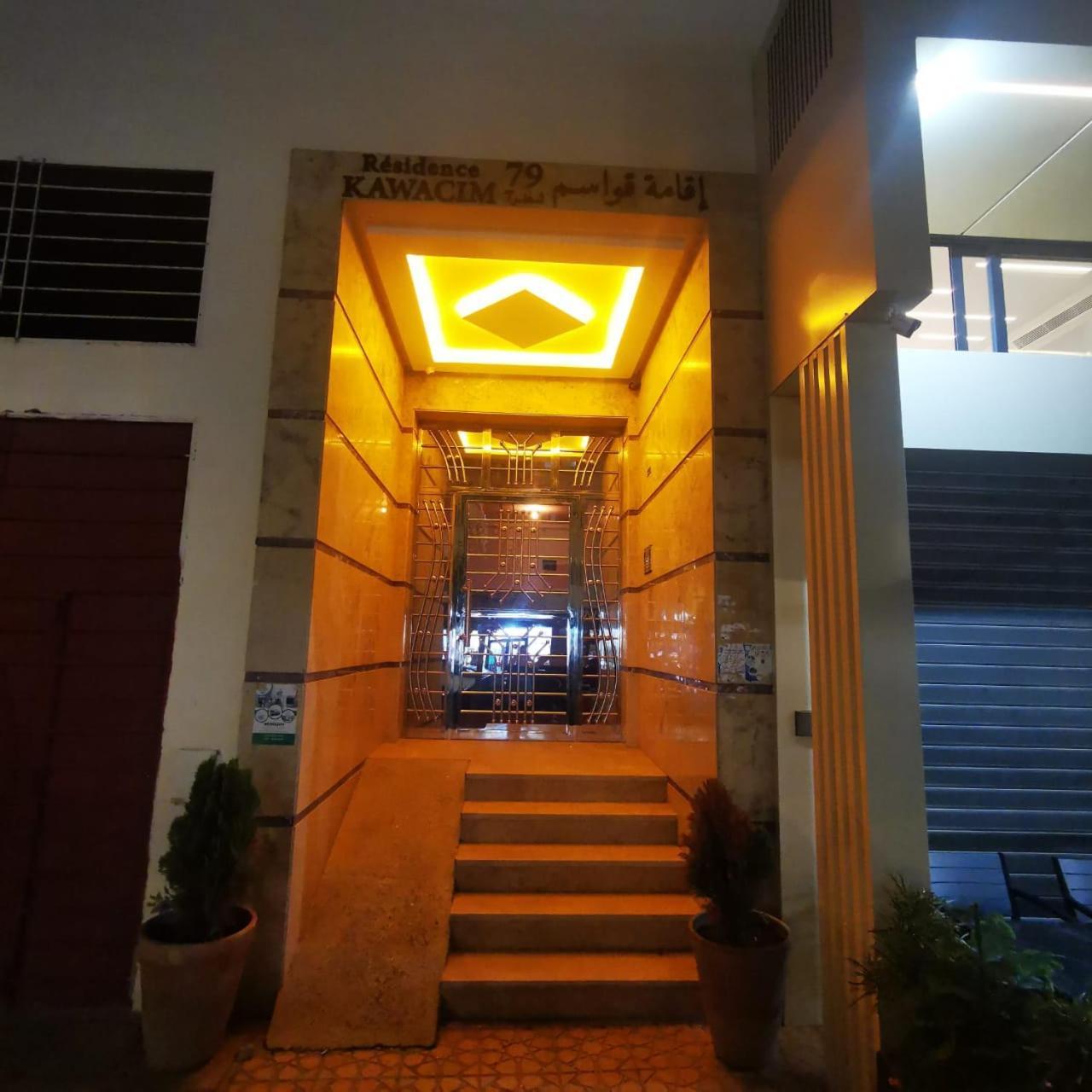 Ali Appartement